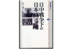 書評 島津久光 幕末政治の焦点 町田明広著 研究活動 東京財団政策研究所