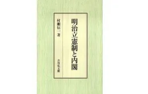 書評 島津久光 幕末政治の焦点 町田明広著 研究活動 東京財団政策研究所