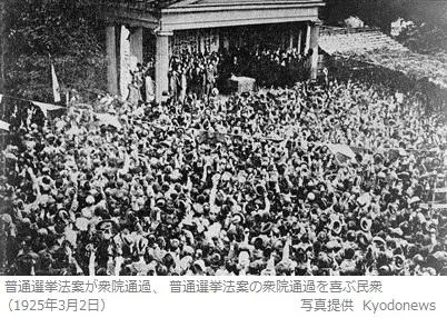 明治150年を展望する 第3回 メディアと政治と民主主義 研究活動 東京財団政策研究所