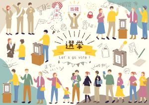 参議院選挙を振り返って 残された多くの課題—連載コラム「税の交差点」第133回